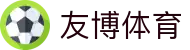 友博体育官方门户 - Youbo Sports中国综合体育站点